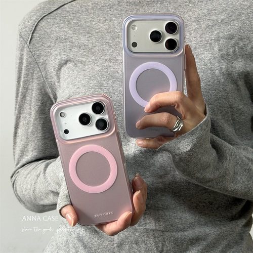 高级温柔粉紫磨砂雾面磁吸手机壳