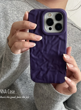 ANNACASE高级深紫色立体褶皱适用于苹果16ProMax手机壳iphone14小众15pro新款16全包15女款13pro防摔保护套软