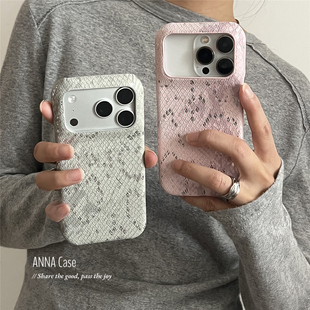ANNACASE高级感轻雾灰粉烫金蛇纹适用17promax手机壳iphone17皮质16promax新款15半包硬壳14pro防摔保护套13