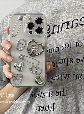 ANNACASE个性创意金属银色爱心别针适用苹果16promax手机壳iphone15pro全包13promax新款11保护套14女12滴胶