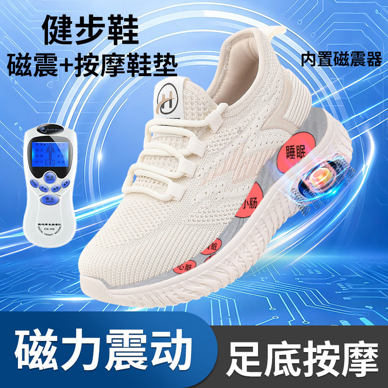 中老年运动休闲鞋足底按摩鞋