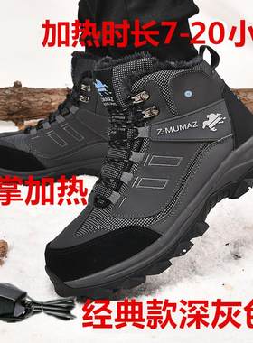 冬季户外保温雪地靴充电加热鞋