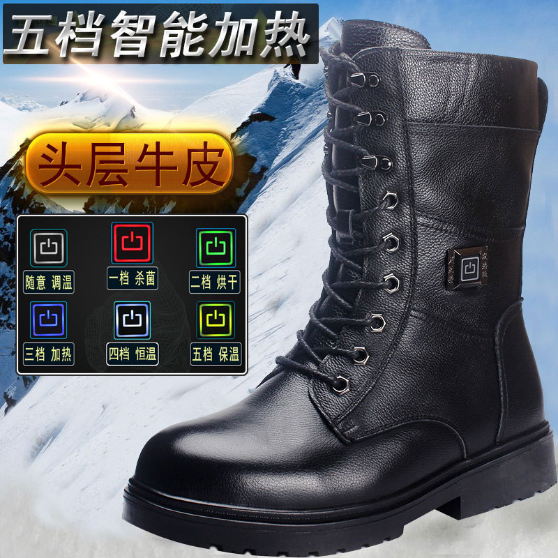 高帮男女雪地靴冬季充电发热电暖皮鞋户外保暖鞋加热鞋男棉靴女