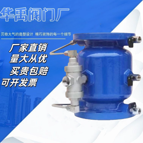 LHS743X减压型低阻力倒流防止器