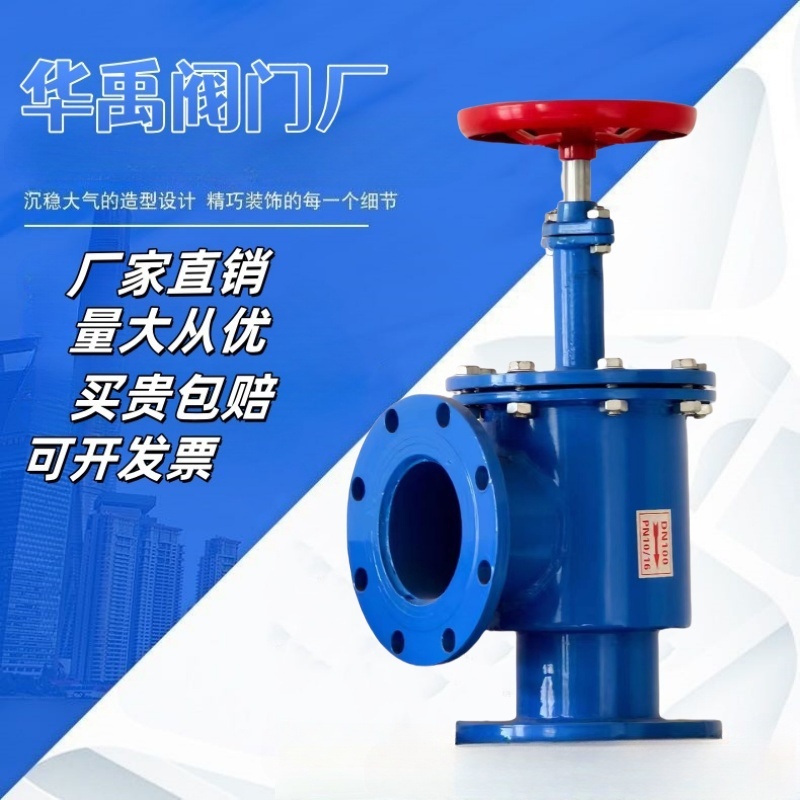 手动排泥阀SD44X排除池底泥沙污物快开直通式角式手轮开关排泥阀