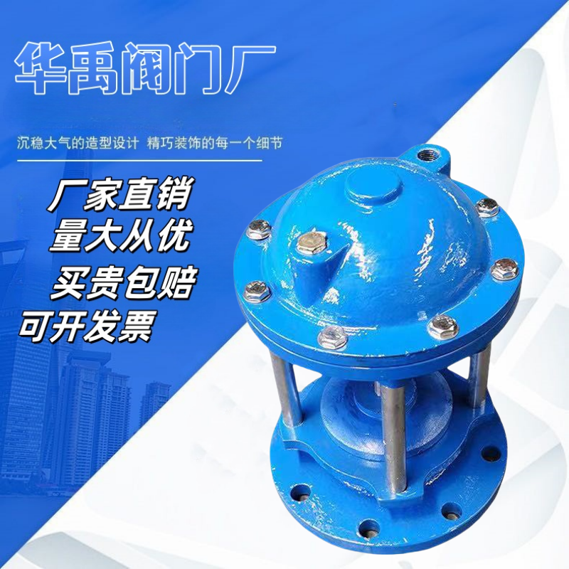 液动气动手动电动池底快开排泥阀隔膜快开排泥阀JM742XDN10015020
