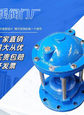 液动气动手动电动池底快开排泥阀隔膜快开排泥阀JM742XDN10015020