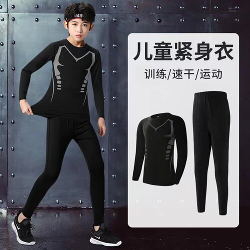 速干衣儿童紧身衣训练服篮球打底