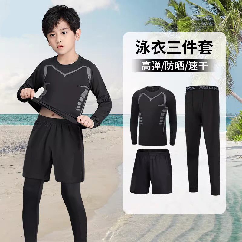 儿童紧身衣运动篮足球男女童防晒图片