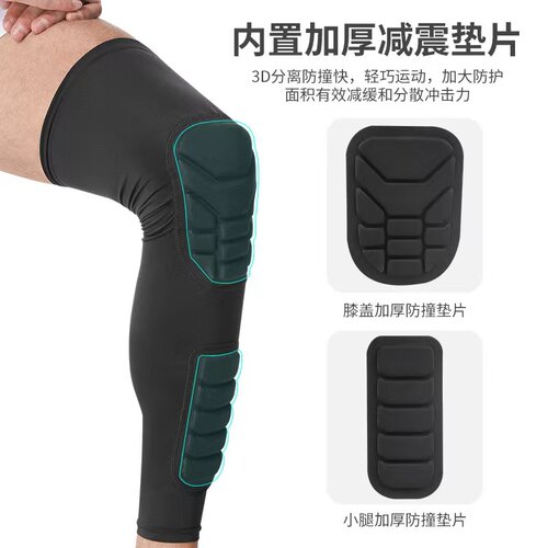 蜂窝足球户外骑行运动护膝