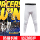 跑步运动训练健身装 篮球蜂窝防撞紧身长裤 衣护膝一体护肘打底裤 备