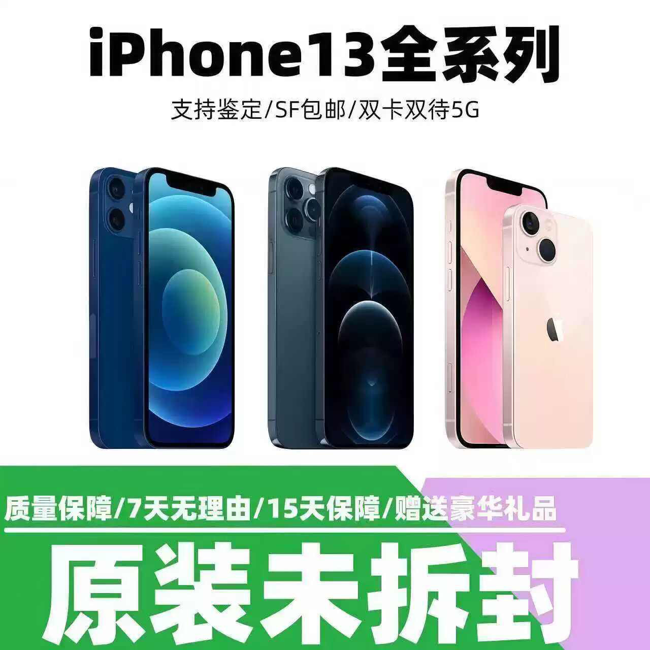 thumbnail for [Unopened] Apple iPhone 13 Pro Max Chinese Version Original Genuine 5g
