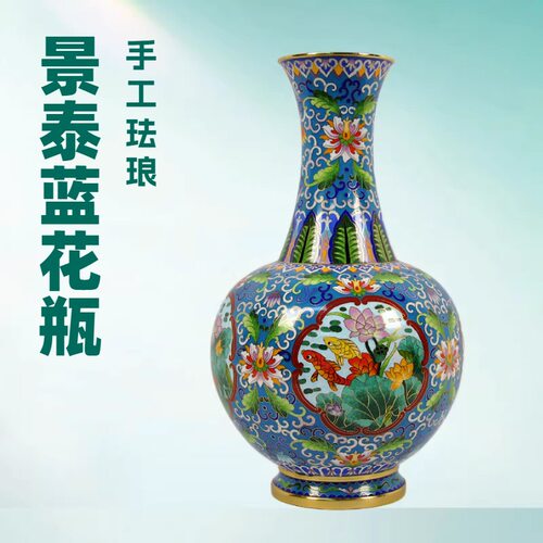 景泰蓝珐琅器掐丝珐琅彩花瓶插花仿古中式家居客厅玄关装饰摆件