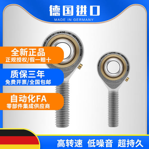 自动化部件 全新正品 正规授权 闪电发货