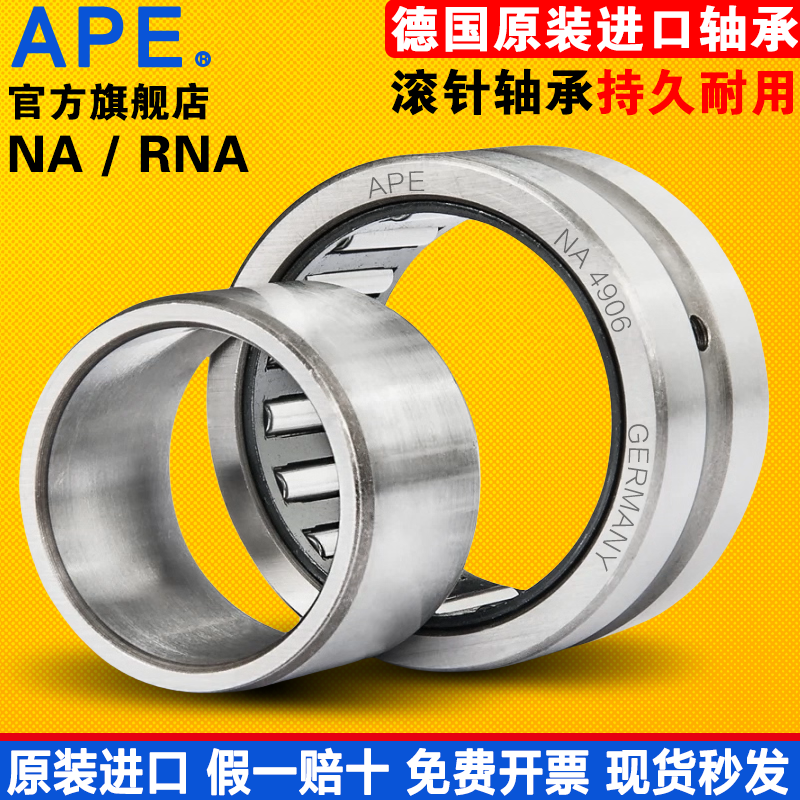 天猫正品 品质保障