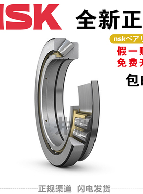 进口轴承29412 29413 29414 29415 29416 29417  29418  E EM