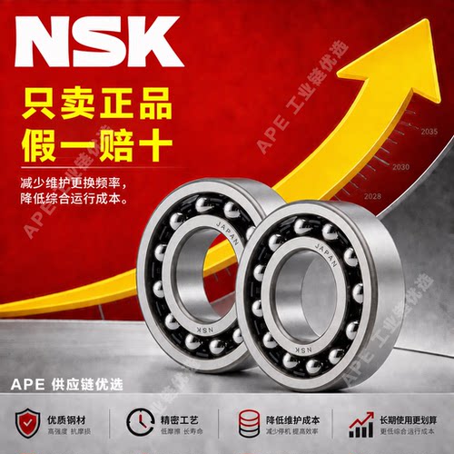 全新正品  正品保障  闪电发货  正规发票