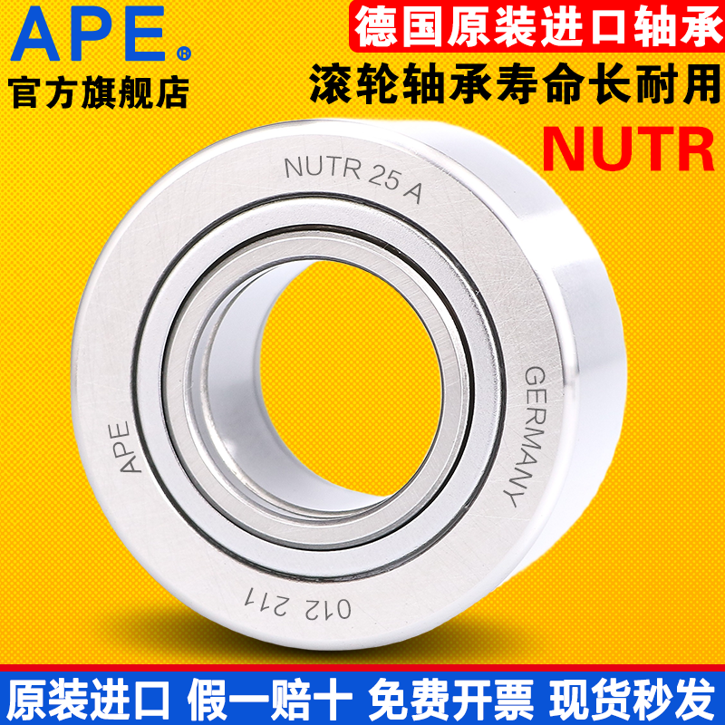 天猫正品 品质保障