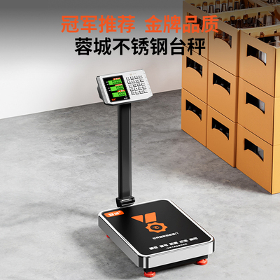 14个SKU预估最低到手价低于红线价