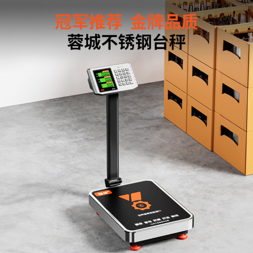 蓉城不锈钢防水高精度台秤