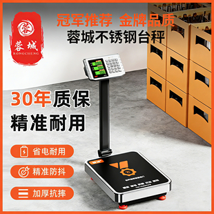 电子秤150公斤商用做生意100kg台秤家用大型折叠电子称重器快递磅