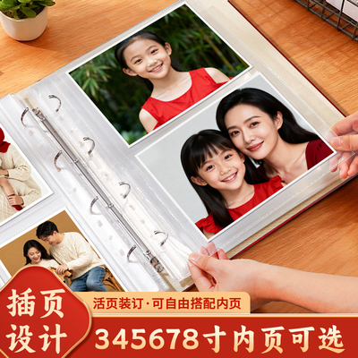 皮革相册本纪念册大容量家庭插页式影集扣环款345678寸内页可选