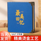 相册本家庭纪念册567寸单页插页式 宝宝情侣照片打印影集收纳册