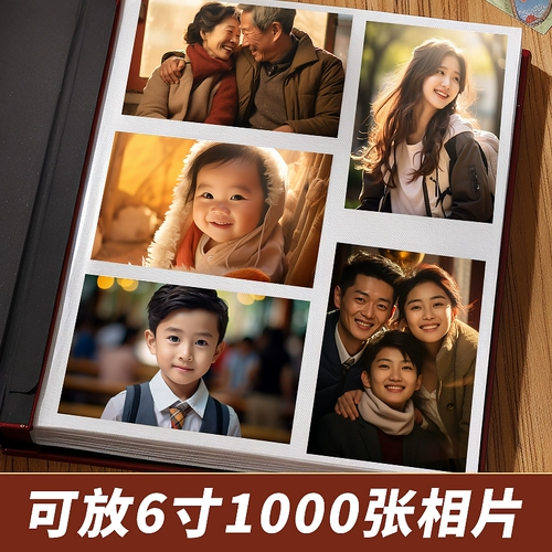 Вместительный и большой фотоальбом для влюбленных, 5 дюймов, 6 дюймовый