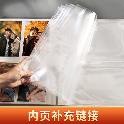 亚派活页相册3寸-8寸内页补充3寸