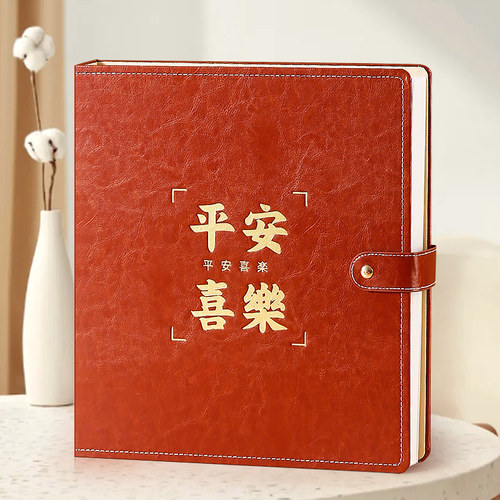 高品质皮质大容量家庭相册