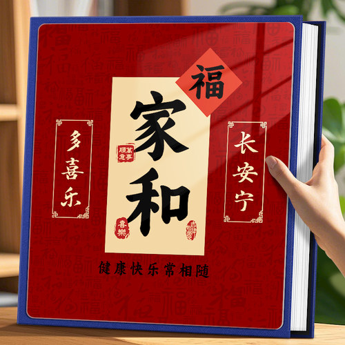 相册6寸1000张相册本大容量家庭5寸6寸相册本纪念册儿童影集相册