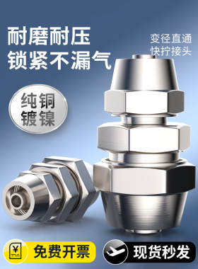气动全铜快拧PG直通变径快速接头直接配件大全4 8 10 12 14 16mm