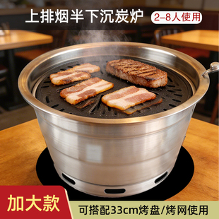 上排烟镶嵌款炭烤炉韩式下沉木炭烧烤炉大呲花烤肉炉日式烧肉锅
