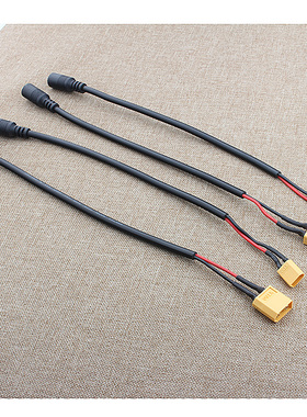 T型头接头转DC5.5mm口适用于电动玩具车电池直接充电器 XT60 XT30