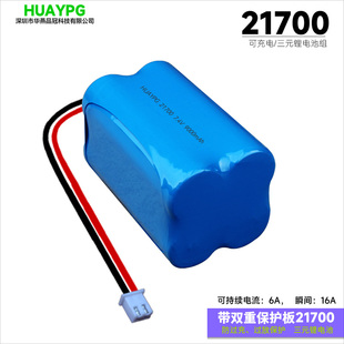 21700锂电池组大容量可充电带保护板插头线3.7V 7.4V 11.1V 14.8V