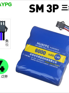 越野攀爬玩具车大容量SM3P三线