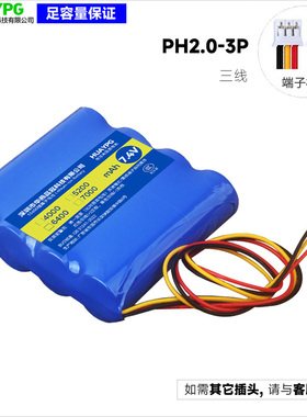 DVD视频看戏机7.4V锂电池EVD内置组装带3根线18650可充电小电瓶9V