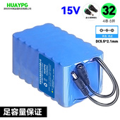 14.8V锂电池18650大容量15V点歌机户外音响电子琴备用DC头外插电