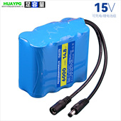 14.8V锂电池组可充电小电瓶15V电子琴户外点歌机音响外插便携电源
