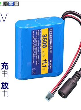 户外LED灯广场舞音响便携外插12V锂电池组11.1V大容量DC头可充电