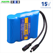 15V四节横排DC5.5mm插头18650锂电池组14.8V户外音响电子琴马桶16