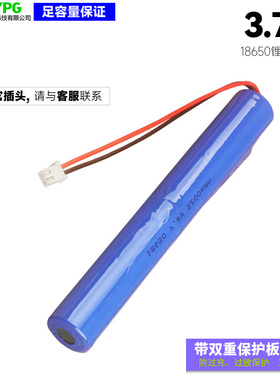 长条3.7V电池组供应儿童玩具led灯榨汁机18650大容量锂电池组厂家