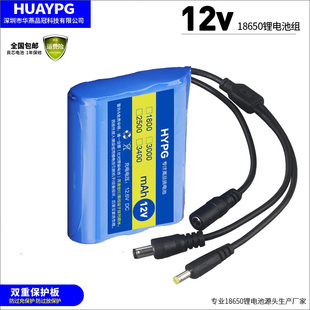 DC公母插头5.5mm 4.0mm外插11.1V锂电池组电子琴户外蓝牙音箱监控