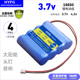 18650锂电池组3.7V四节六节并联带保护板音响灯内置组装 带线电池4
