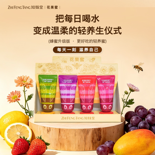 知蜂堂纯正天然柠檬味蜂蜜小包装