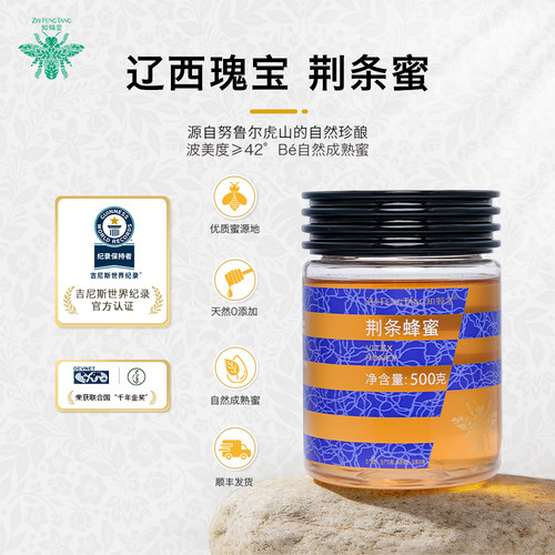知蜂堂荆条野生纯正蜂蜜