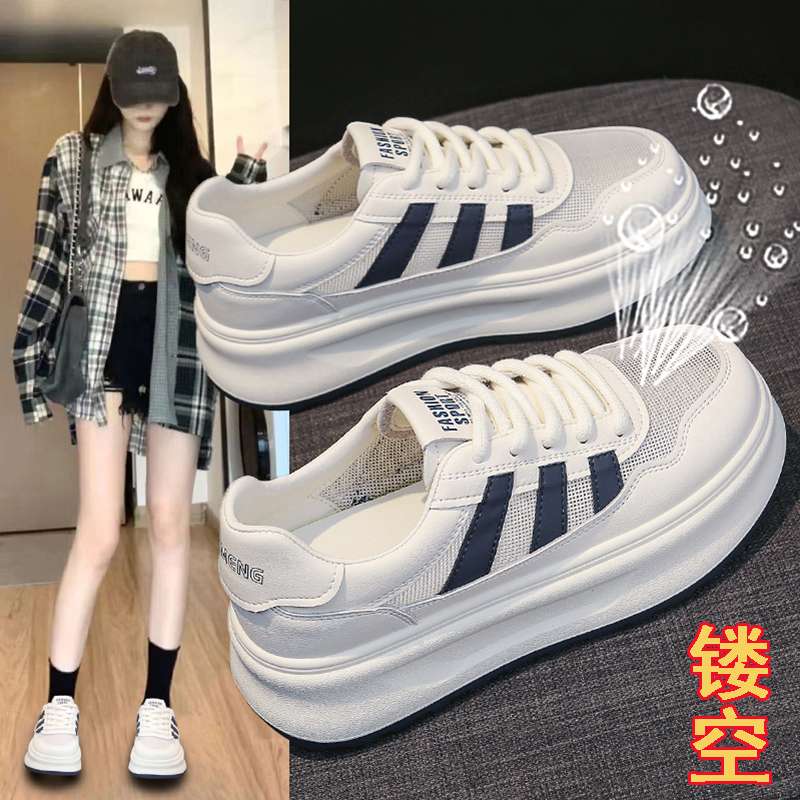 明星同款莆田三条杠爆款厚底网面小白鞋女2025夏季新款网鞋女透气