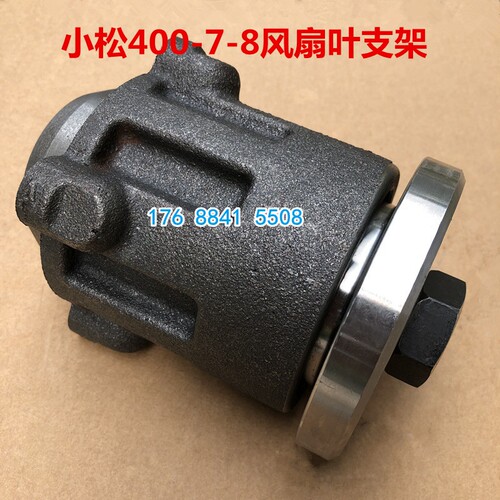 挖掘钩机配件小松PC400 450-6-7-8 康明斯6D125发动机风扇支架