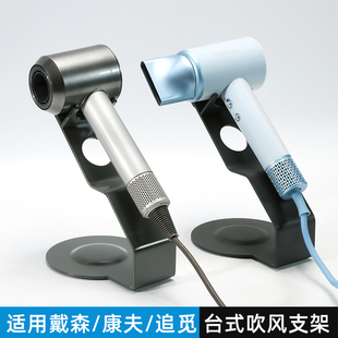 11万转高速吹风机支架电吹风收纳架适用 康夫 追觅 K9专用