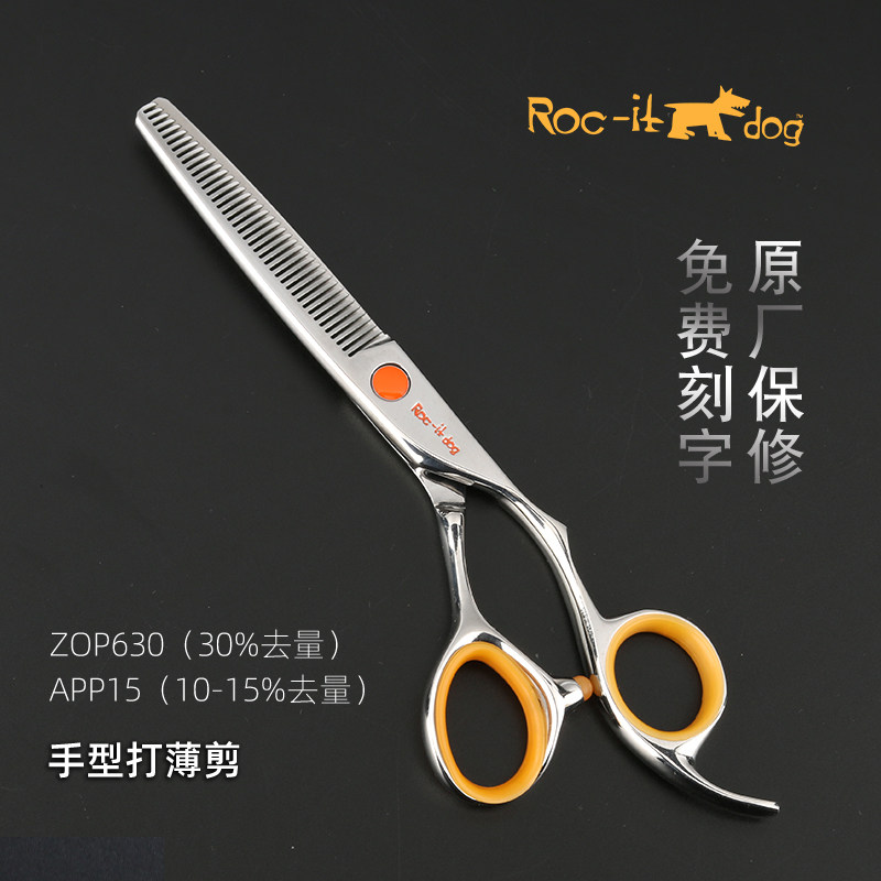 台湾锋狗美发剪刀APP15理发师专用小发量打薄剪男发削发剪刀发廊